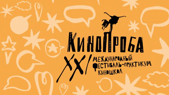 Без крыльев